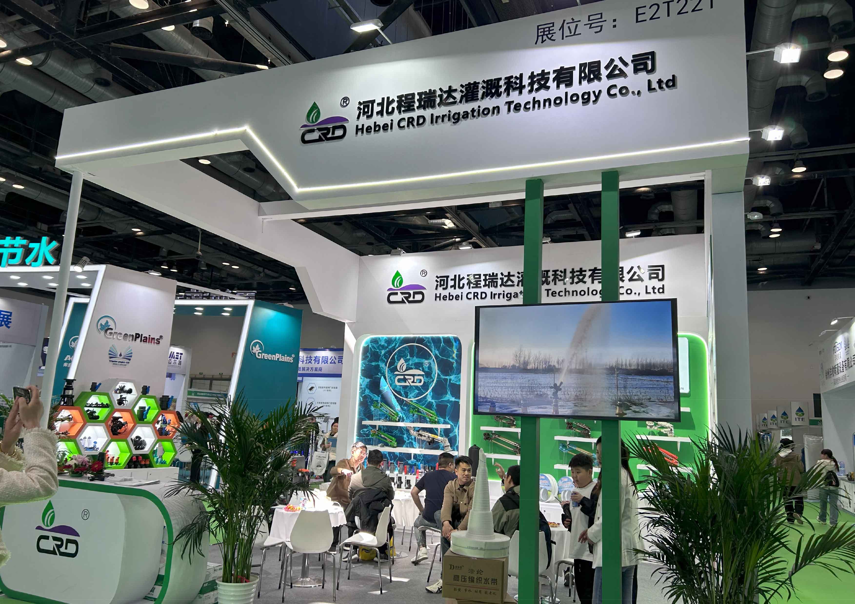 南宁河北程瑞达灌溉科技有限公司参加世界灌溉科技大会